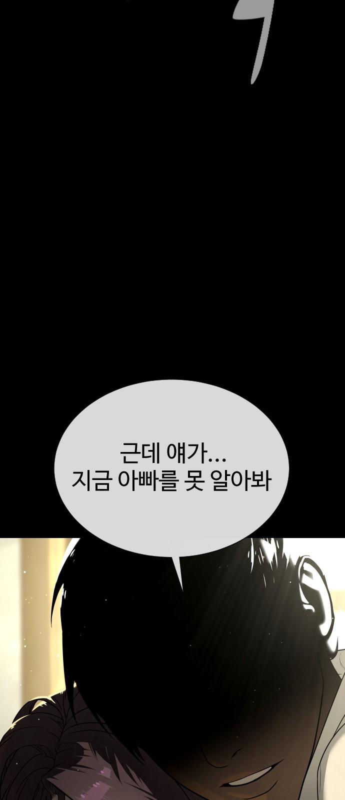 99 페이지