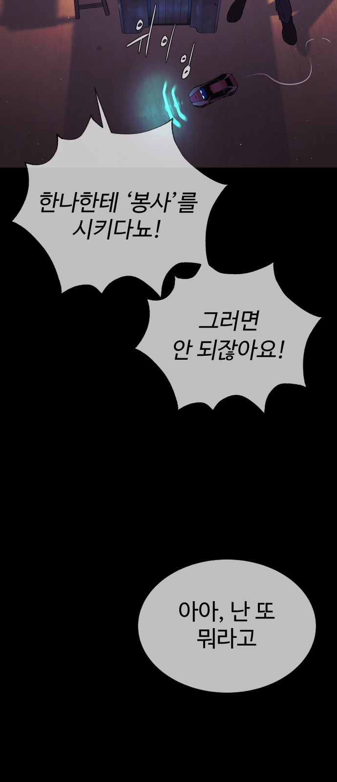 10 페이지