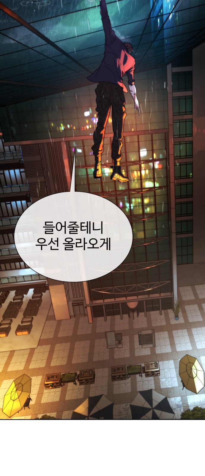 102 페이지