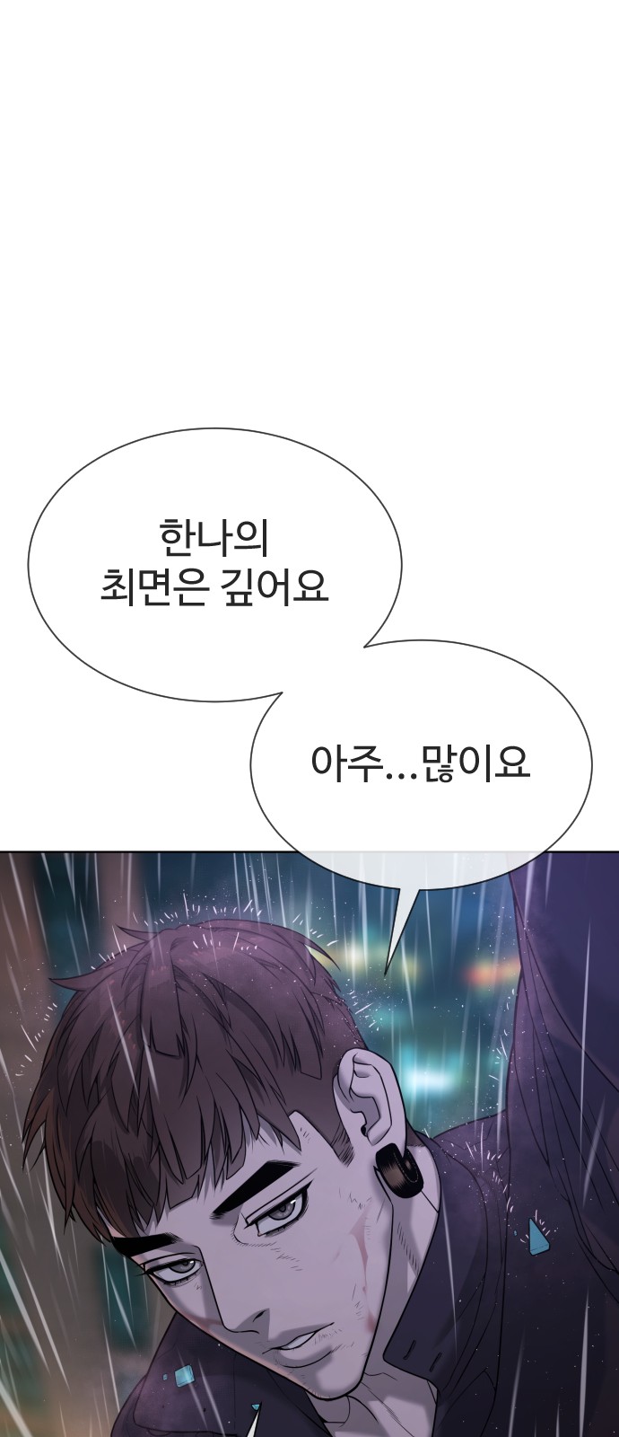 103 페이지
