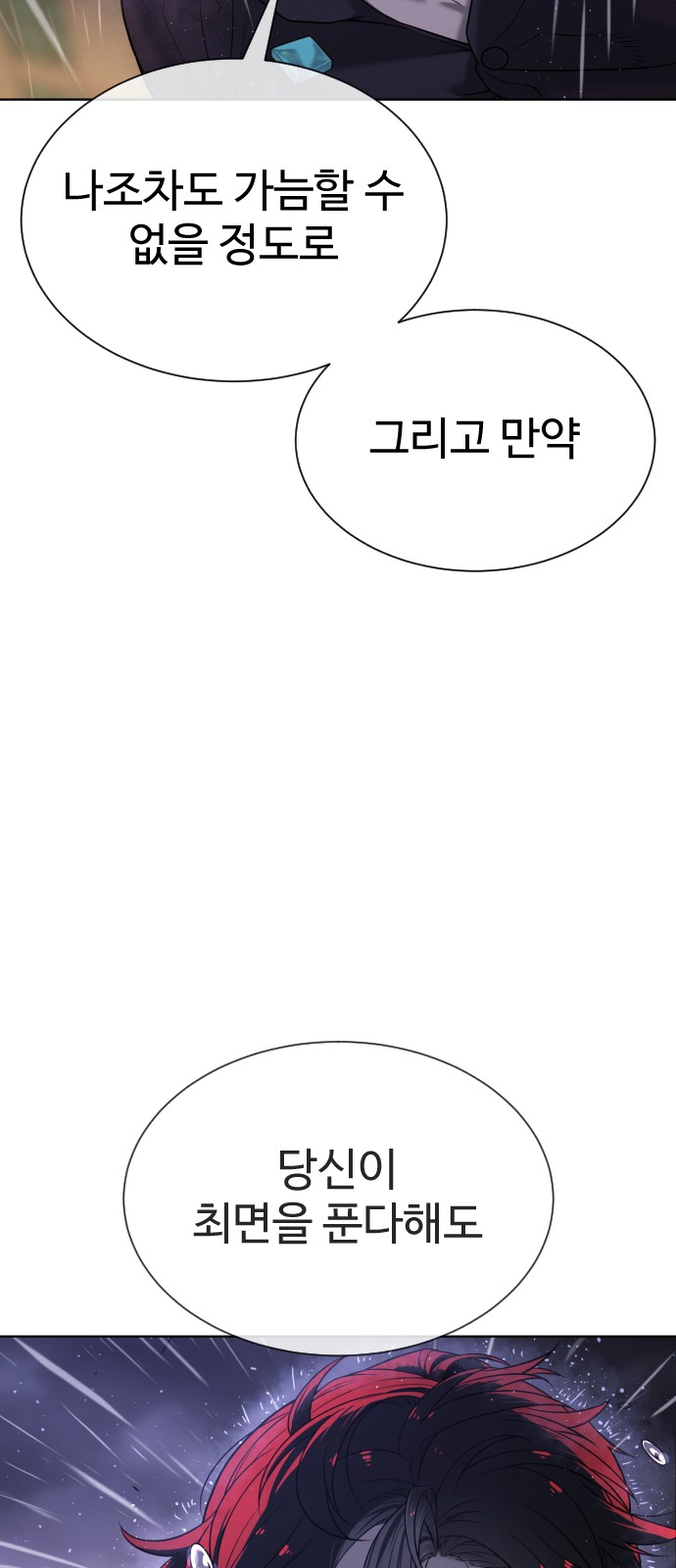 104 페이지