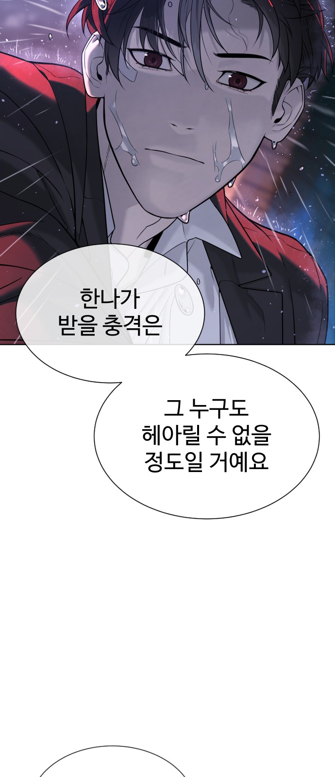 105 페이지