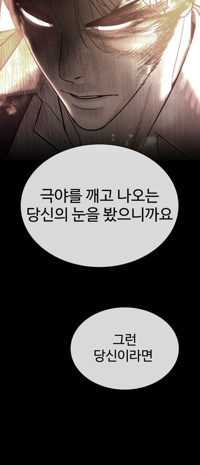 107 페이지