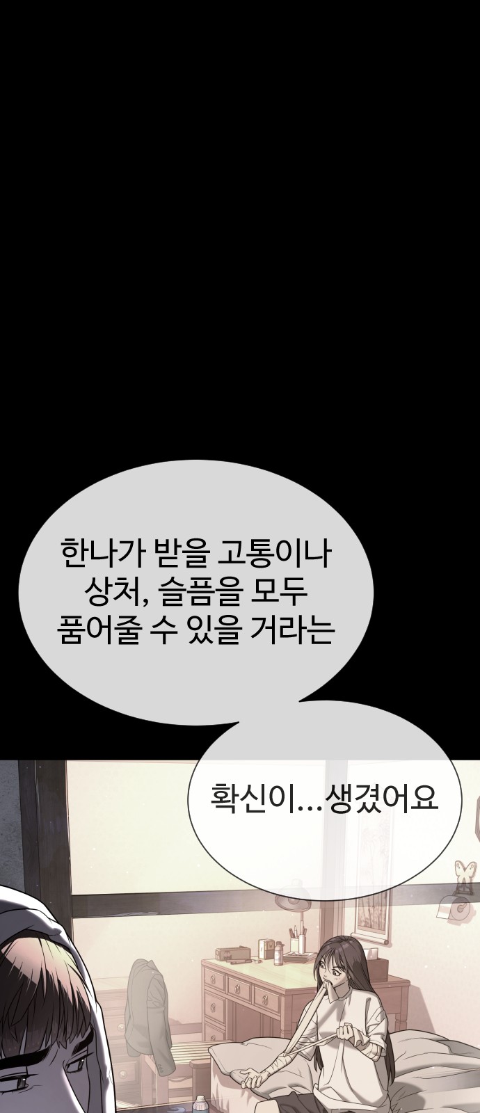 108 페이지