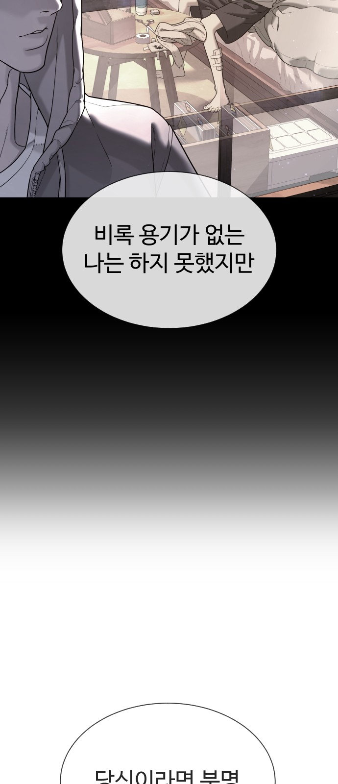 109 페이지