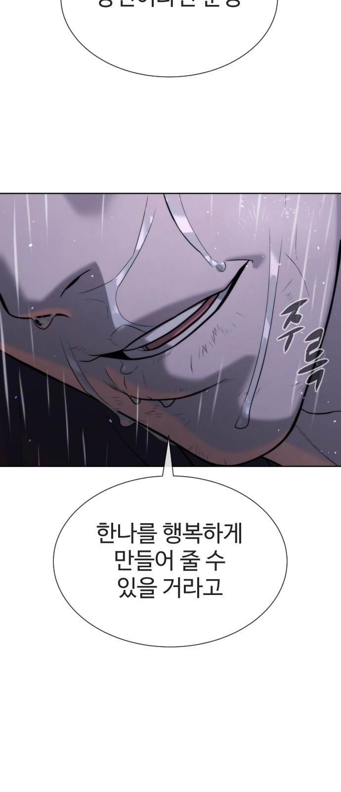 110 페이지