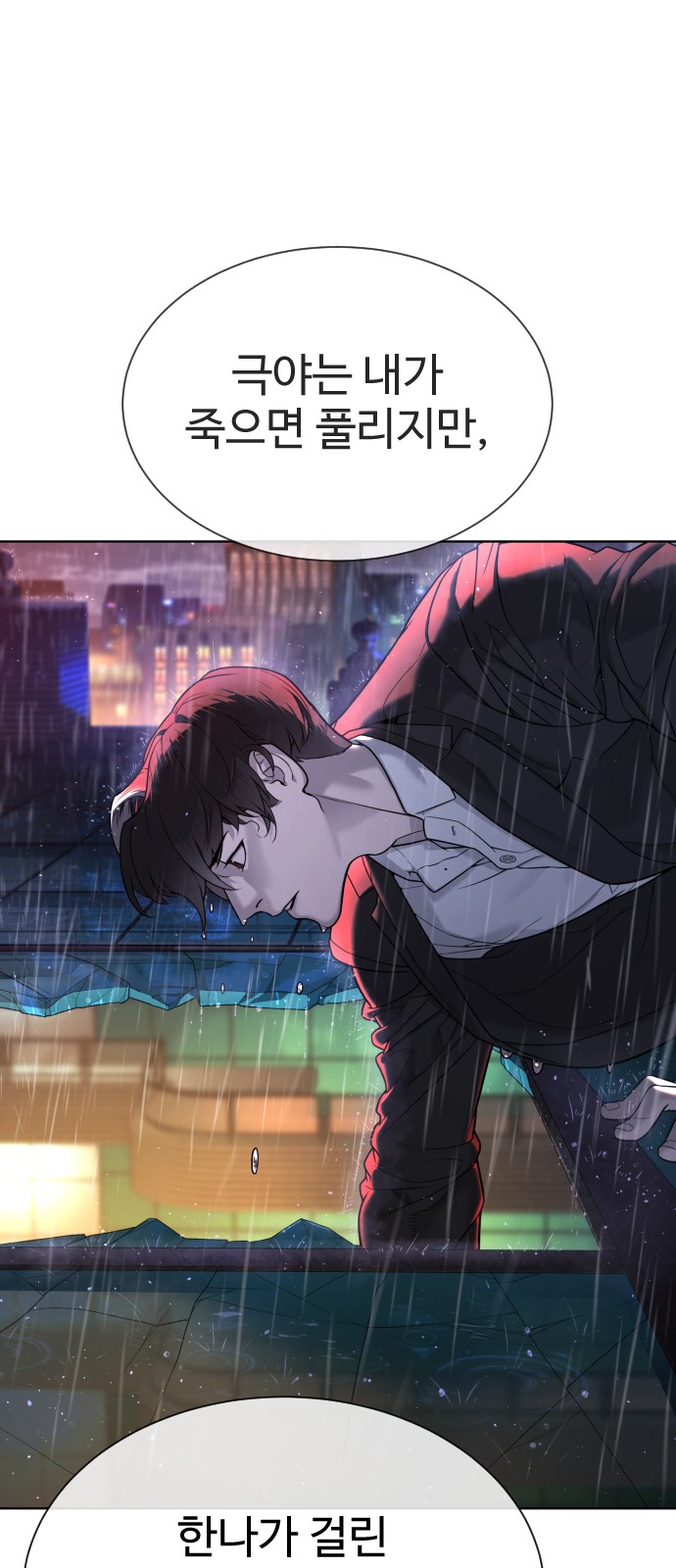 111 페이지
