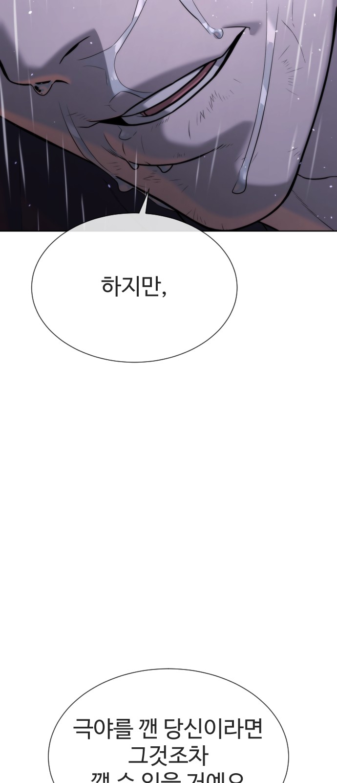 115 페이지