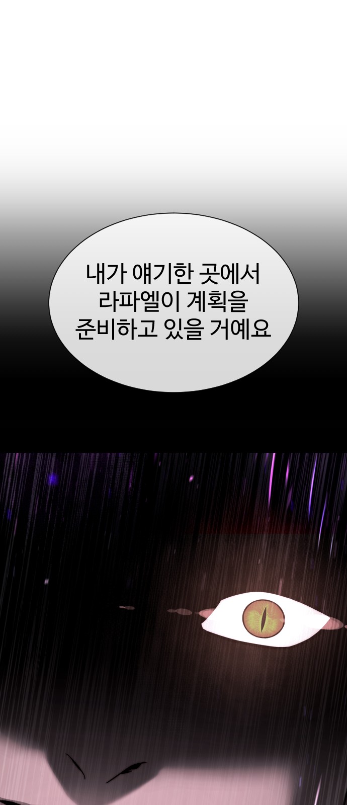 117 페이지