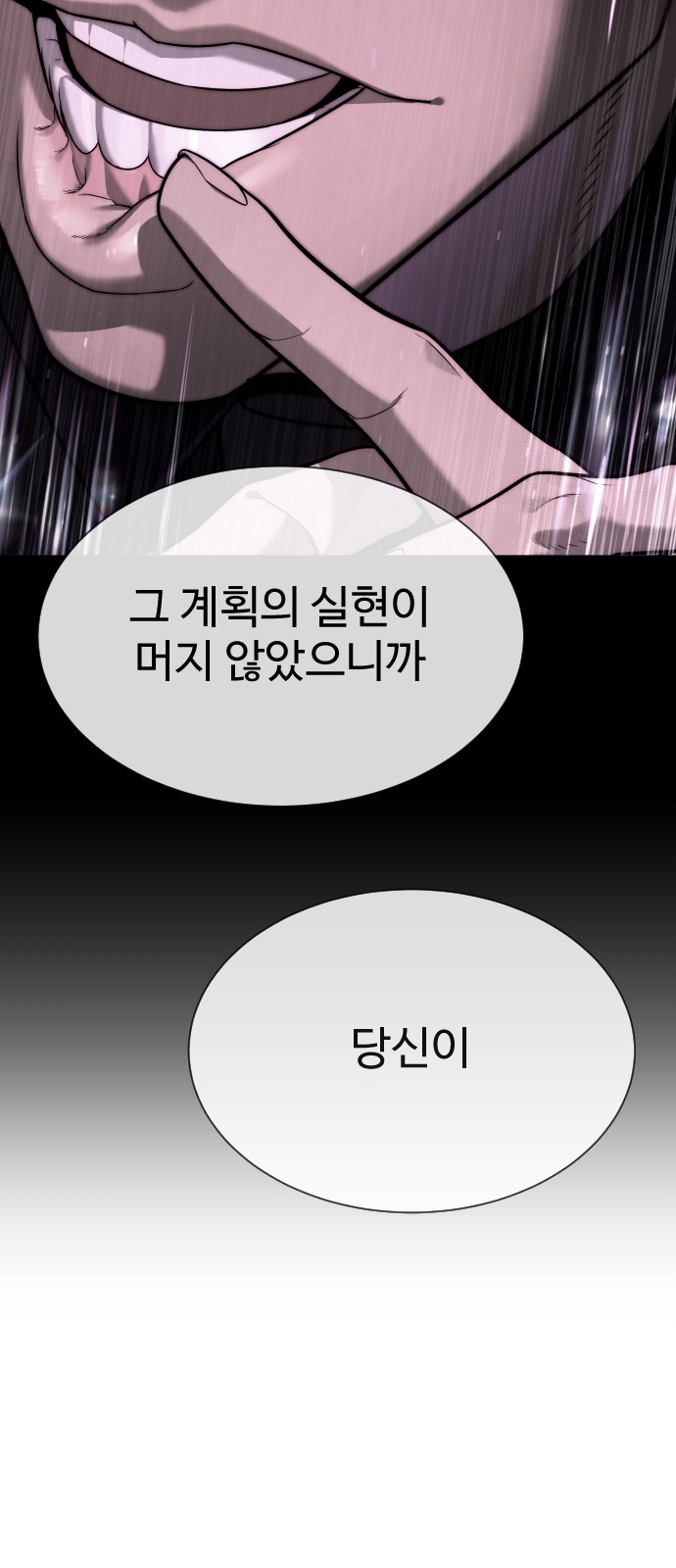 118 페이지