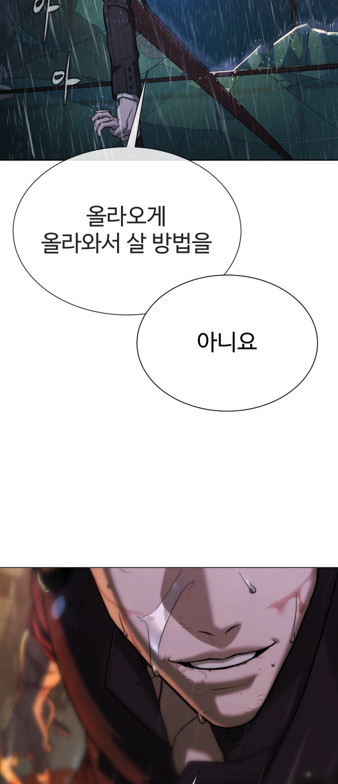 121 페이지