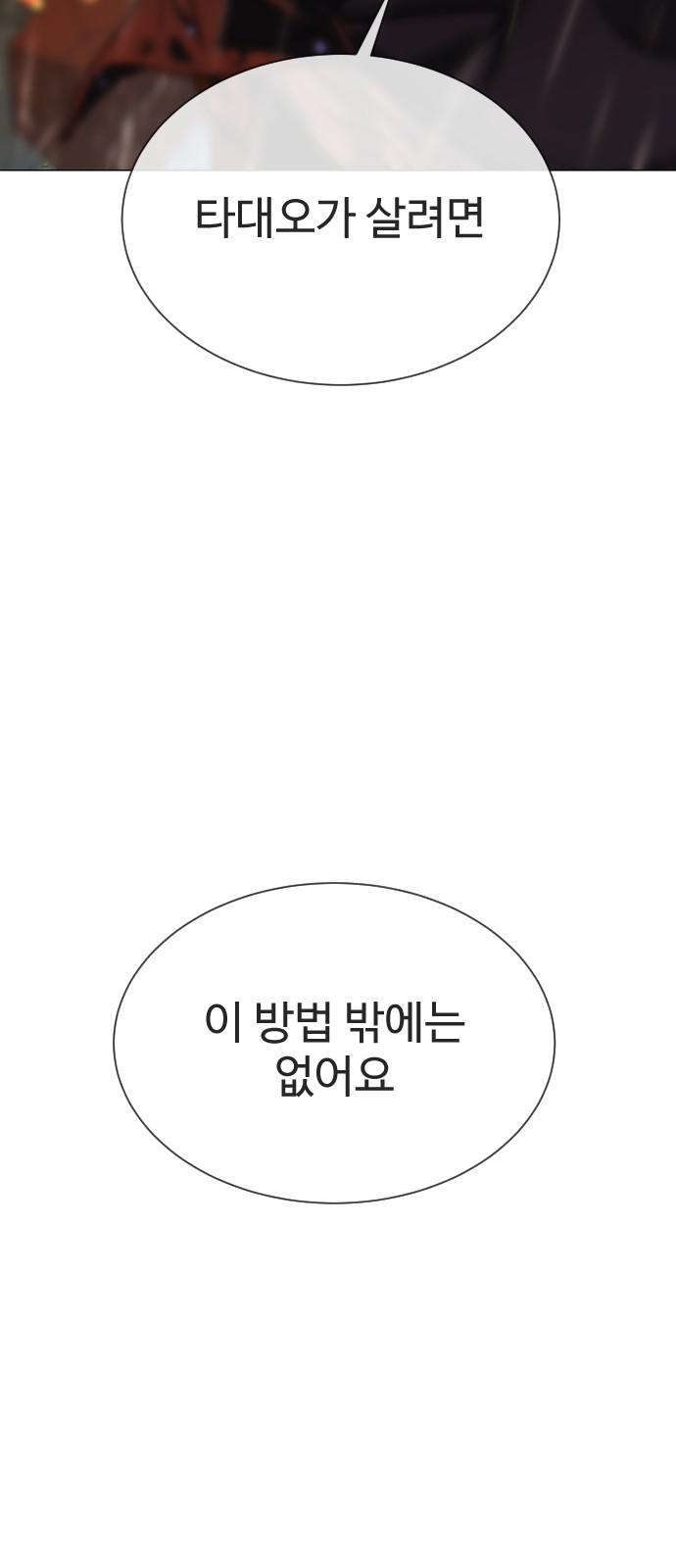 122 페이지