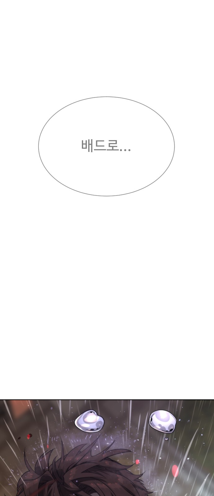 128 페이지