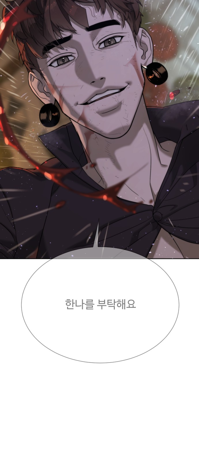 129 페이지
