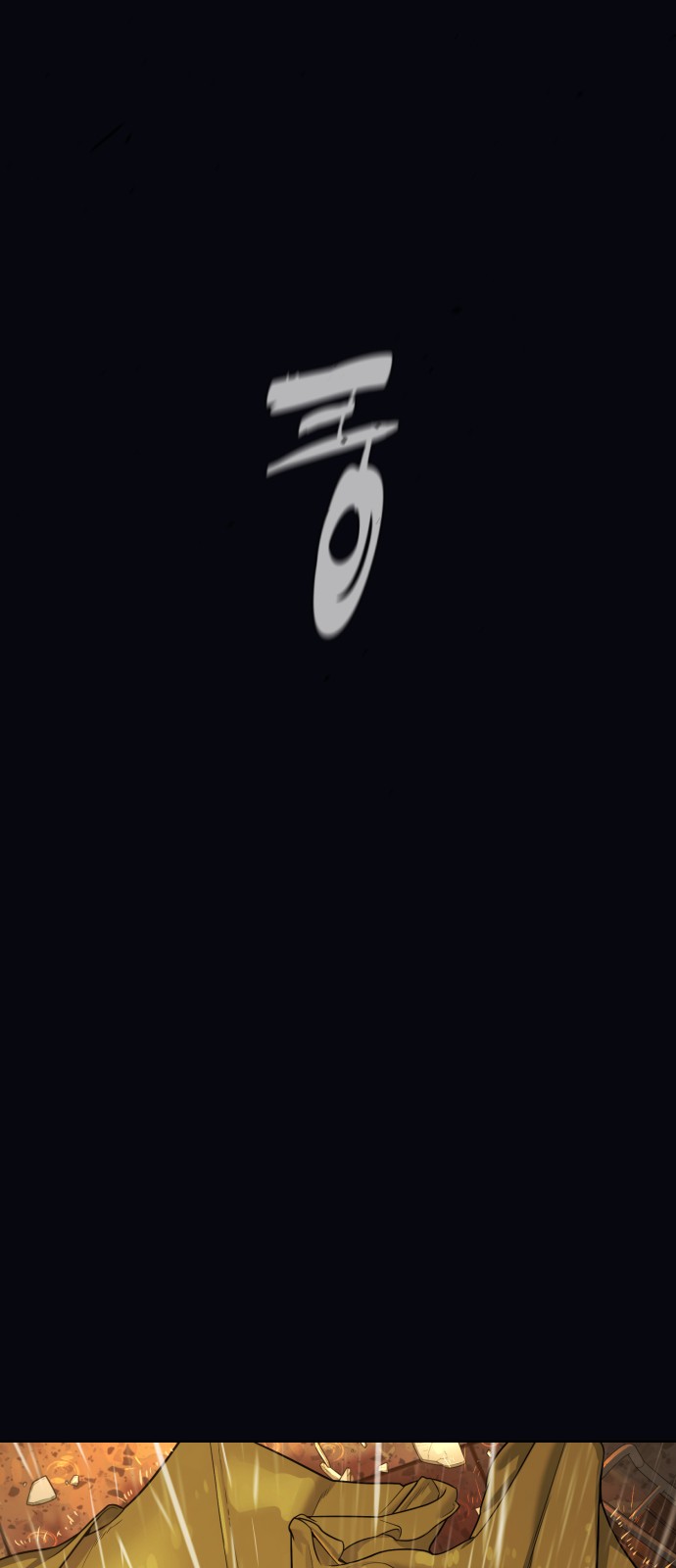 133 페이지