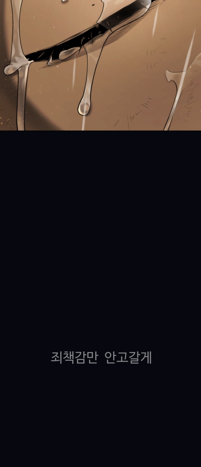 140 페이지