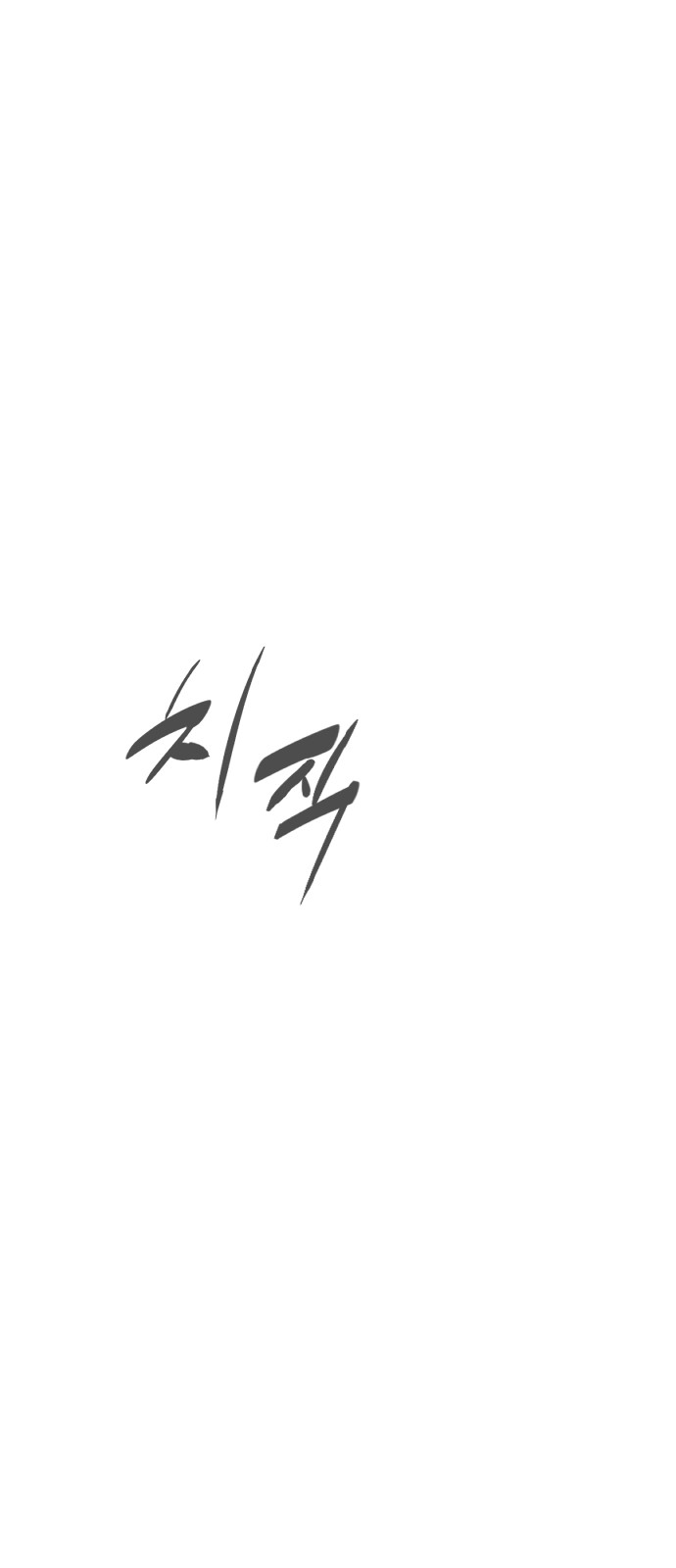 143 페이지