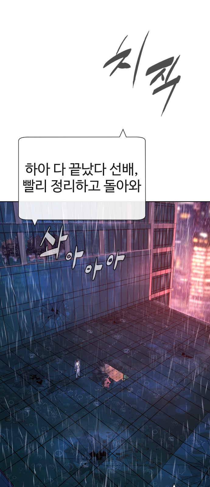144 페이지