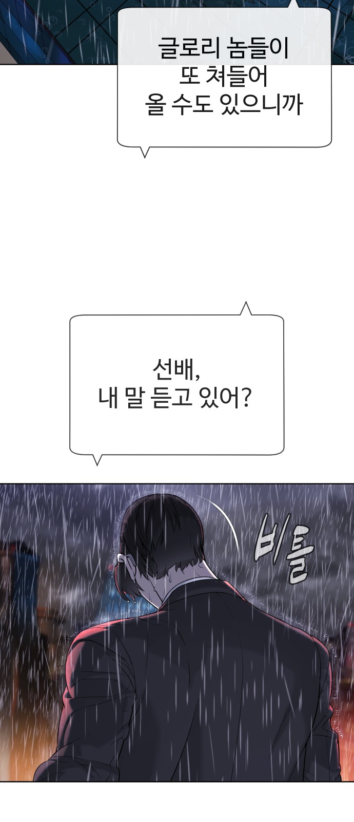 145 페이지