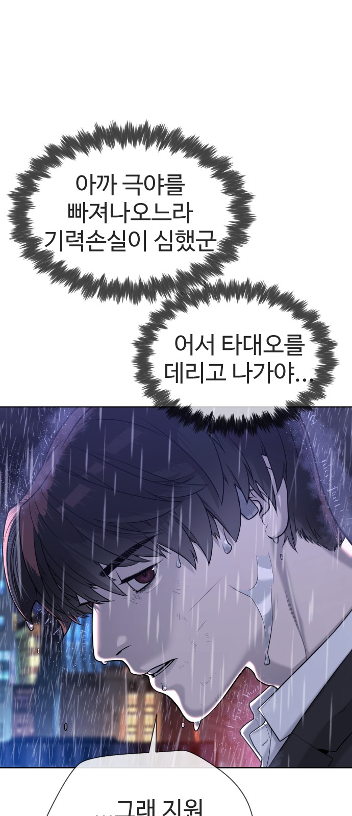 146 페이지