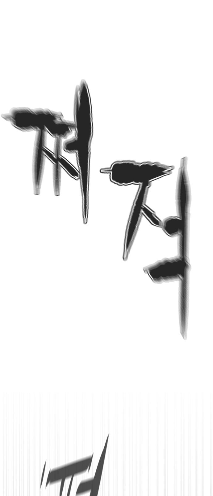 148 페이지