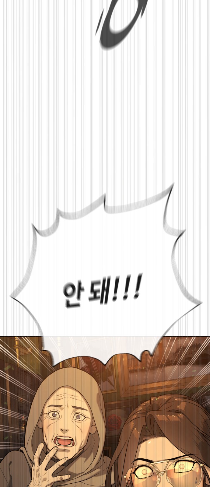 150 페이지