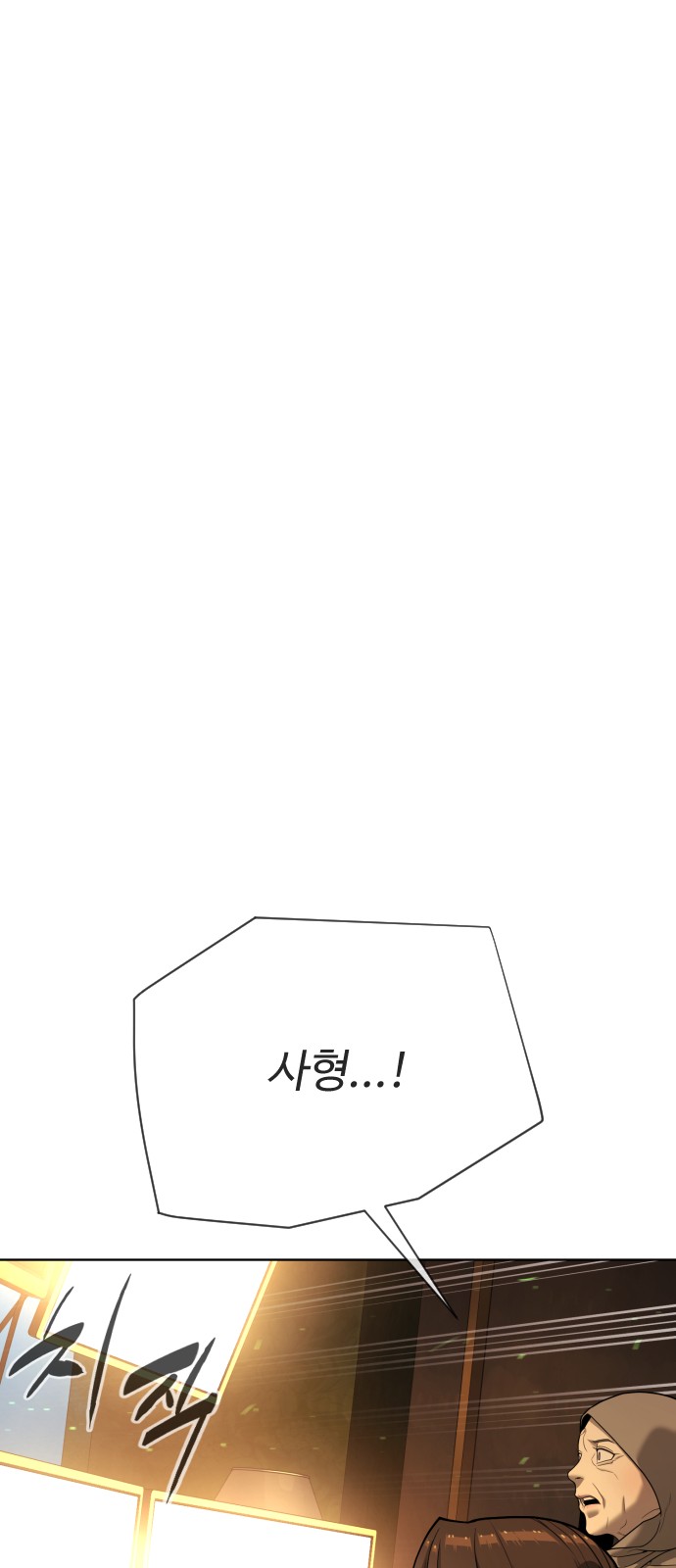 155 페이지