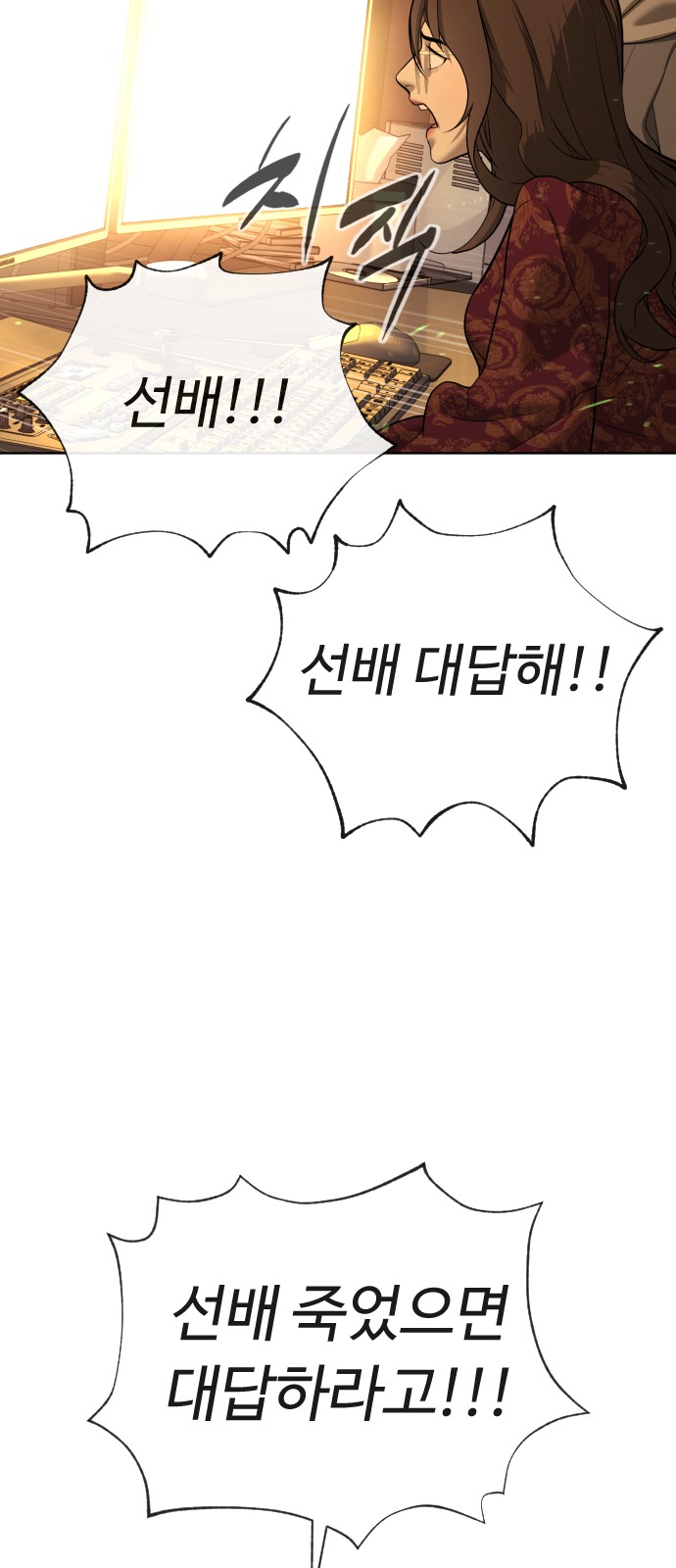 156 페이지
