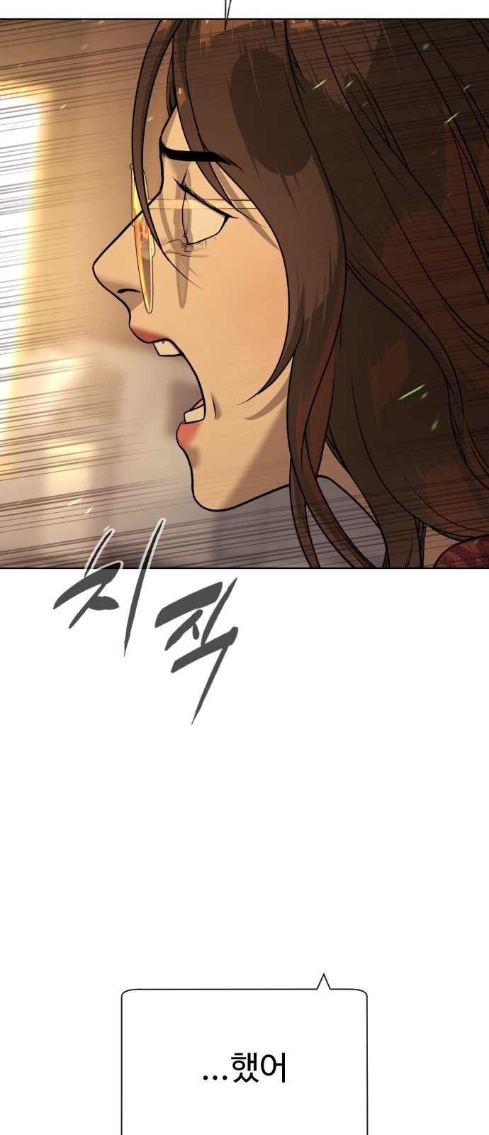 157 페이지