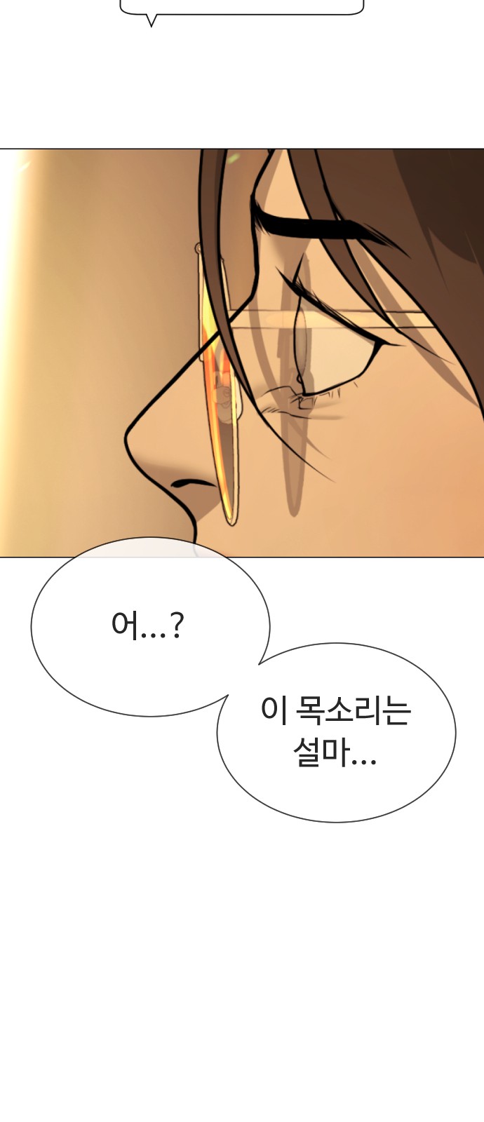 158 페이지