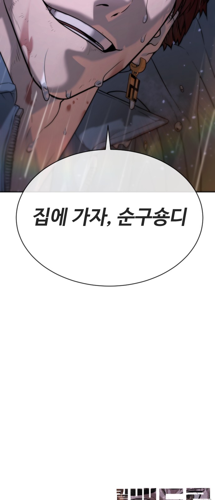 164 페이지