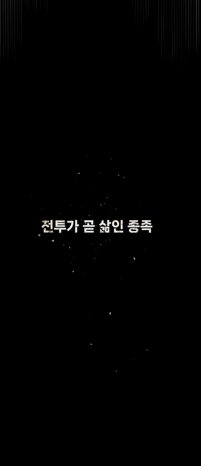 166 페이지
