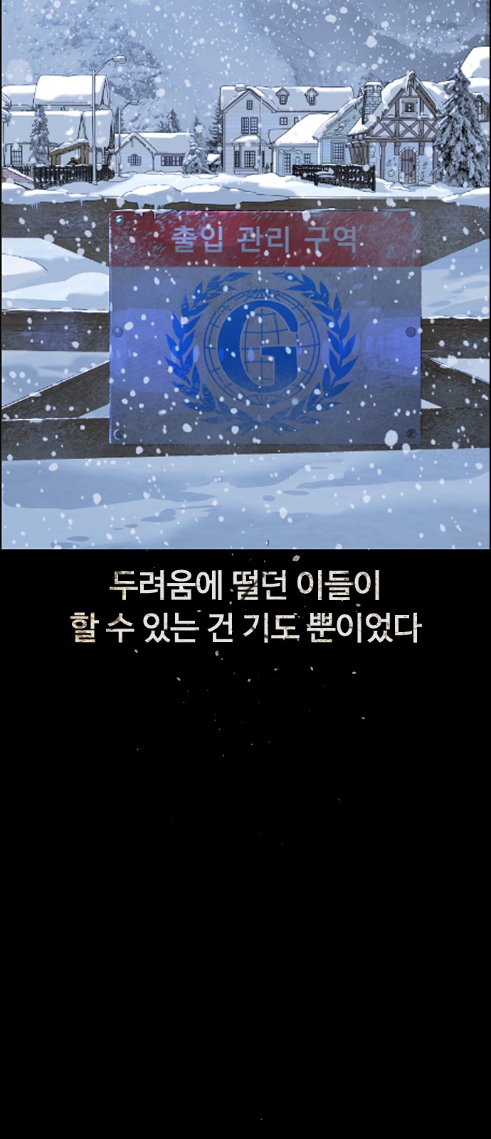 170 페이지