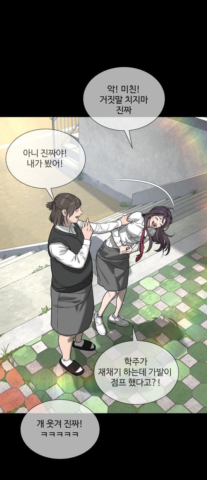 27 페이지
