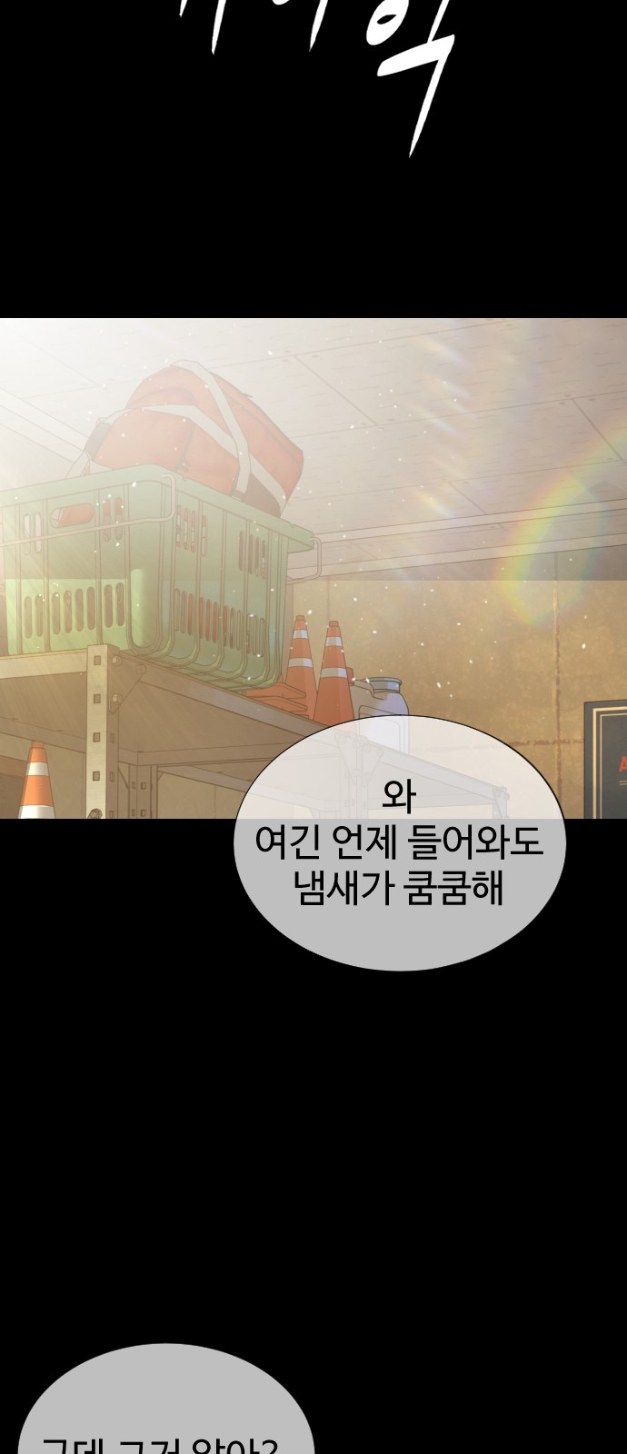 33 페이지