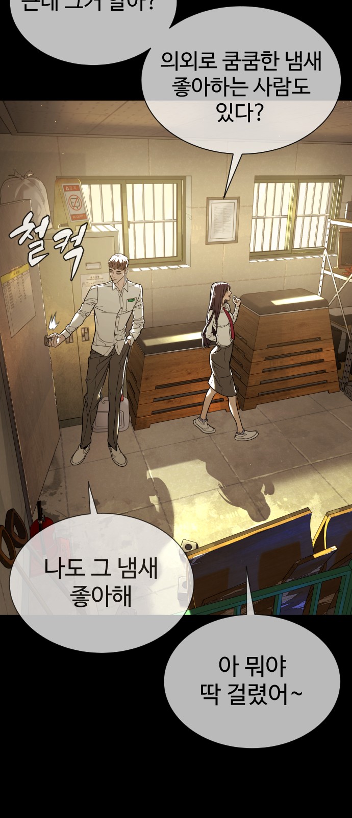 34 페이지