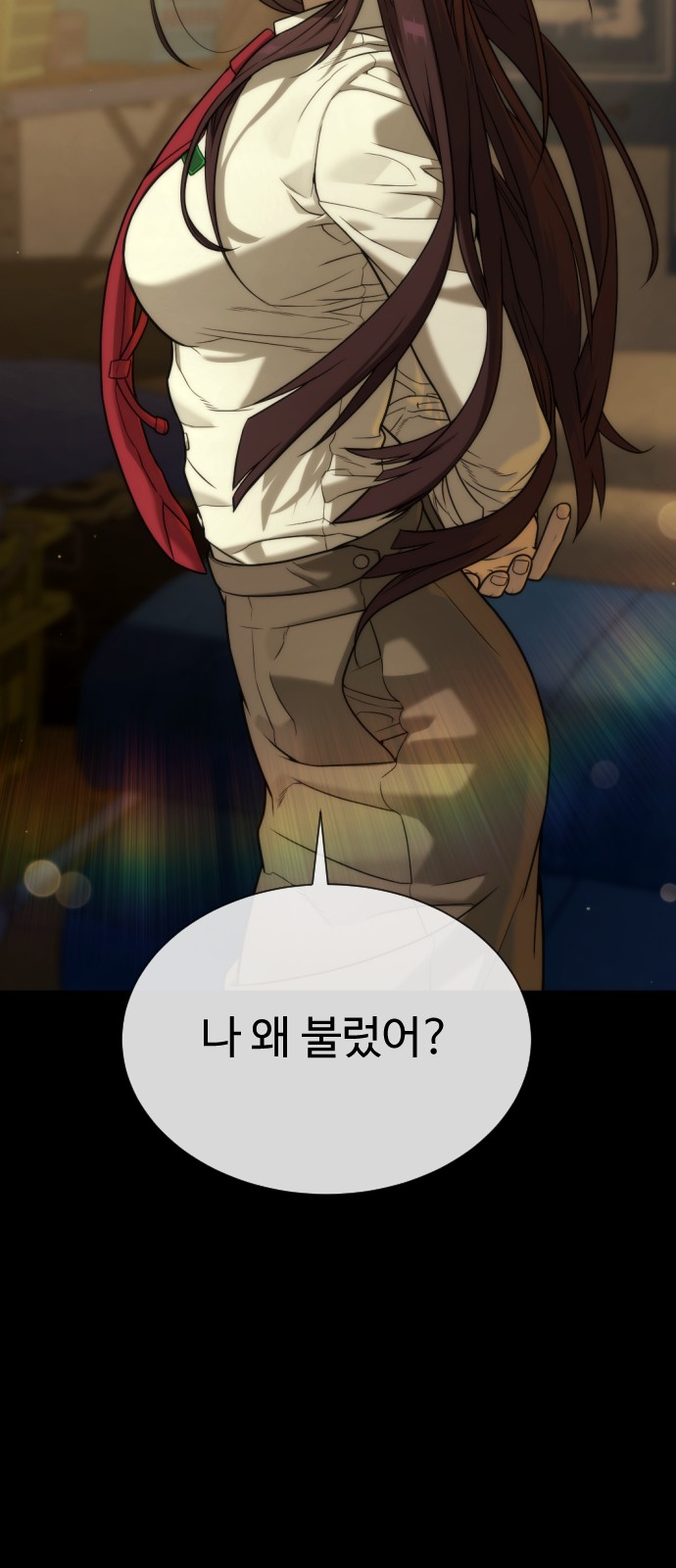 36 페이지