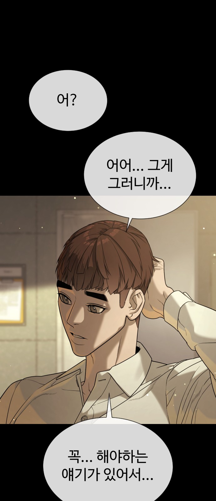 37 페이지