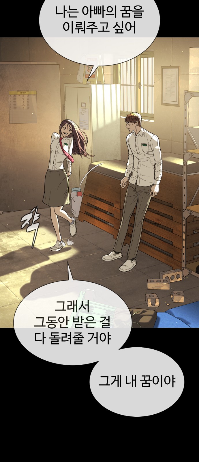 70 페이지