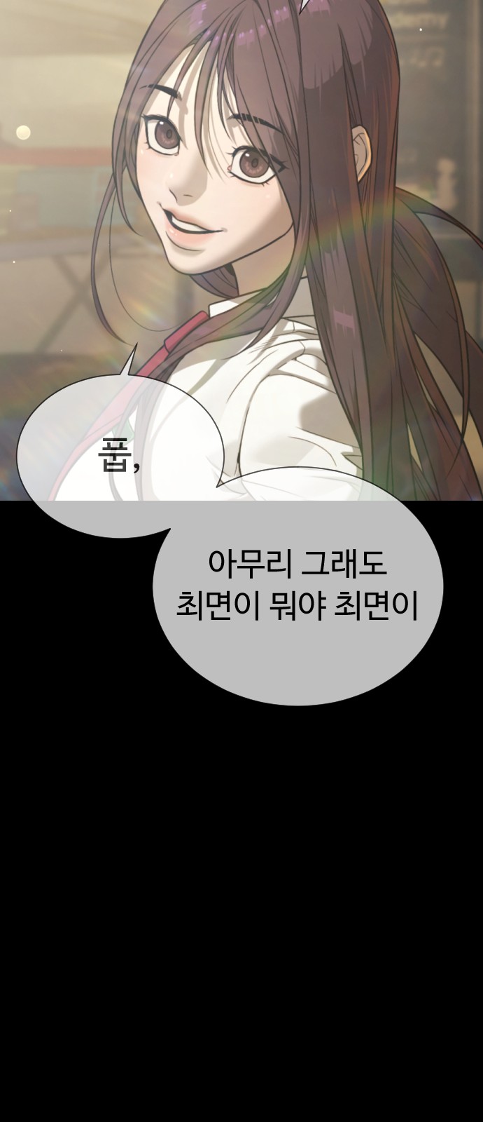 81 페이지