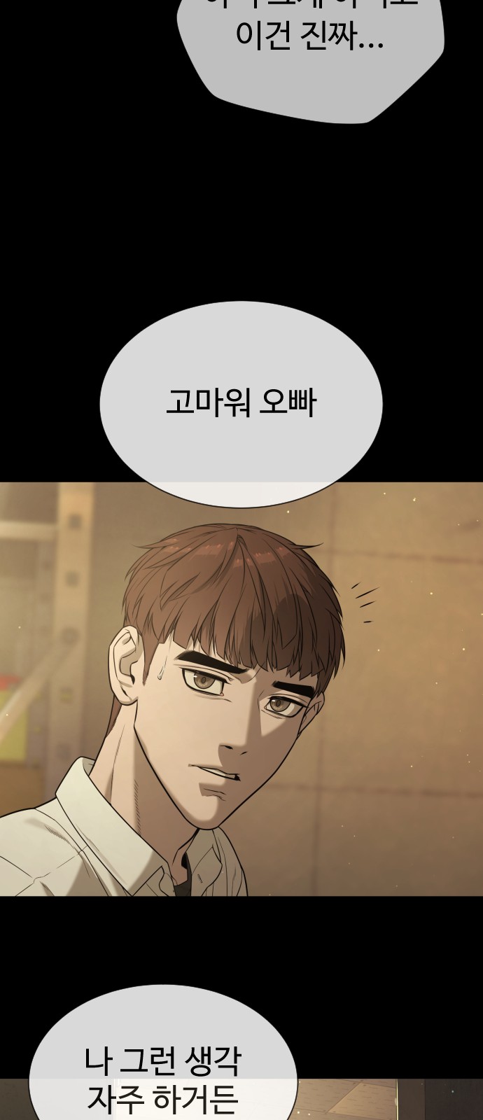 83 페이지