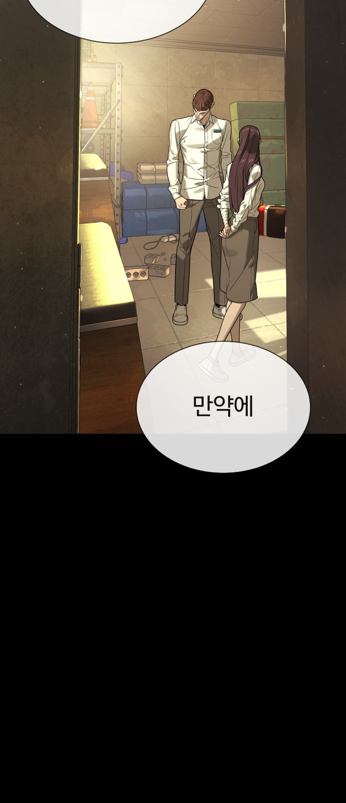 84 페이지