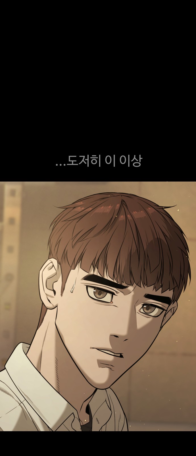 86 페이지