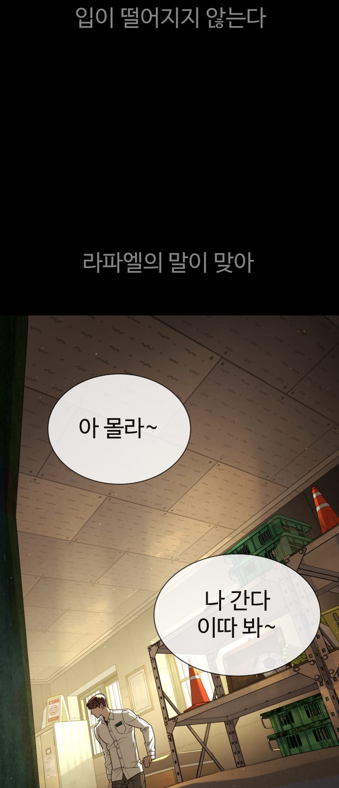87 페이지
