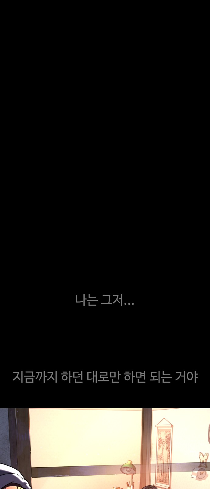 90 페이지