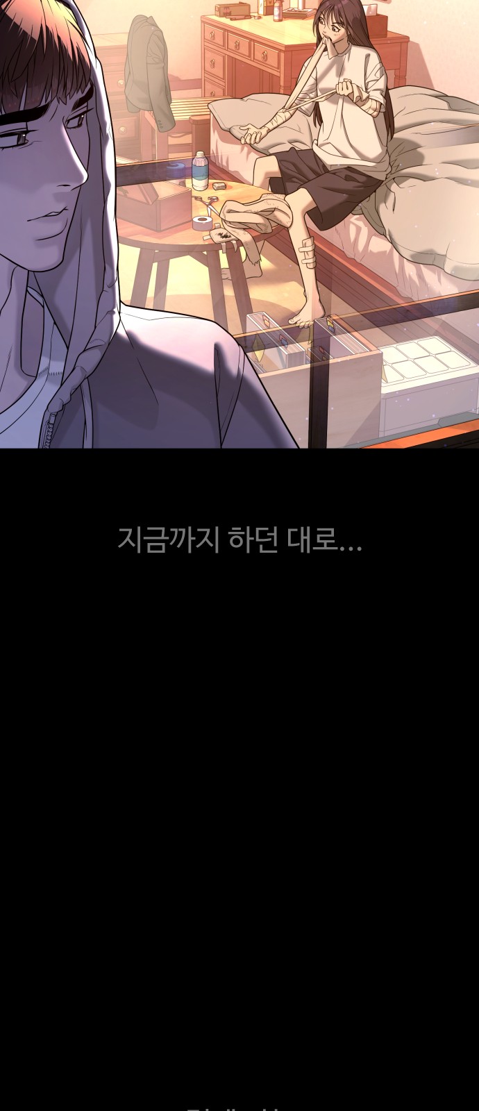 91 페이지