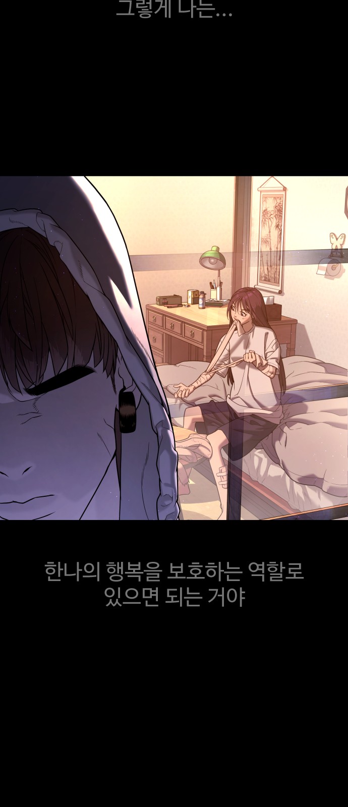 92 페이지