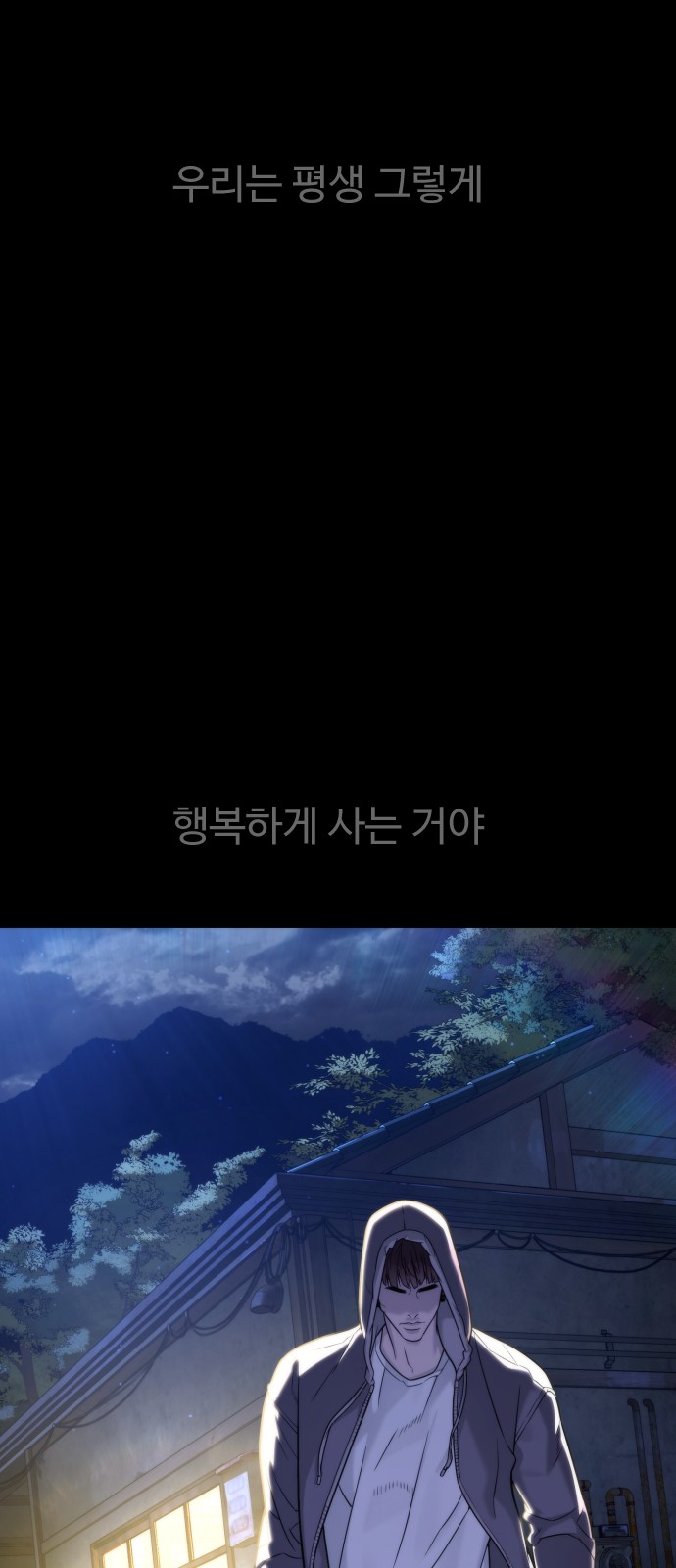 93 페이지