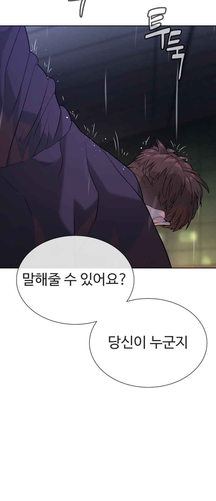 98 페이지