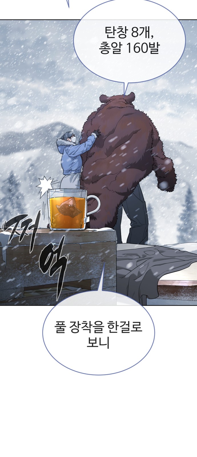 102 페이지